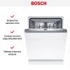 Встраиваемая посудомоечная машина Bosch SMV6ZCX06E купить за 132&nbsp;320.31 ₽ в Москве с доставкой по РФ