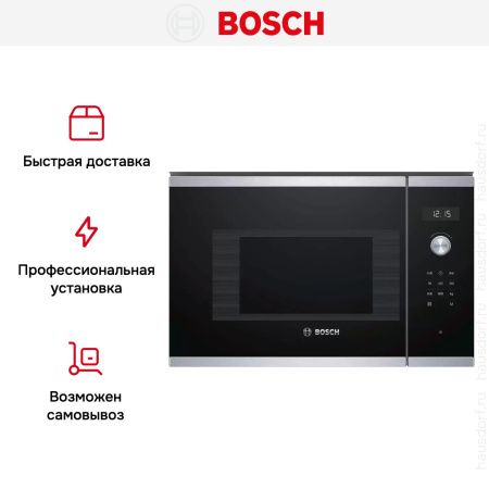 Встраиваемая микроволновая печь Bosch BFL524MS0 купить за 38&nbsp;610.27 ₽ в Москве с доставкой по РФ