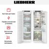Встраиваемый холодильник Liebherr IXRF 5165 (SIFNdi 5188 + IRBci 5150) - купить онлайн, цена 620 000.28 ₽, стоимость доставки по МСК и РФ от 300 рублей, заказать сейчас! Встраиваемый холодильник Liebherr IXRF 5165 (SIFNdi 5188 + IRBci 5150) купить за 620 000.28 ₽ в Москве с доставкой по РФ