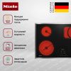 Стеклокерамическая варочная панель Miele KM 6542 FR купить за 142&nbsp;900 ₽ в Москве с доставкой по РФ