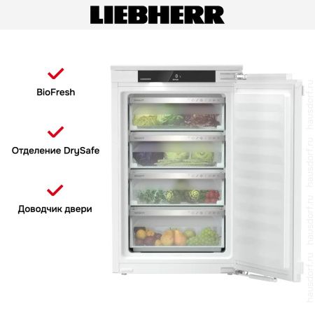 Встраиваемый холодильник Liebherr SIBa 3950 Prime BioFresh купить за 114&nbsp;850.49 ₽ в Москве с доставкой по РФ