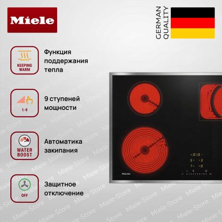 Стеклокерамическая варочная панель Miele KM 6542 FR купить за 142&nbsp;900 ₽ в Москве с доставкой по РФ