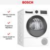 Сушильная машина Bosch WQG233D40 купить за 102&nbsp;290.45 ₽ в Москве с доставкой по РФ