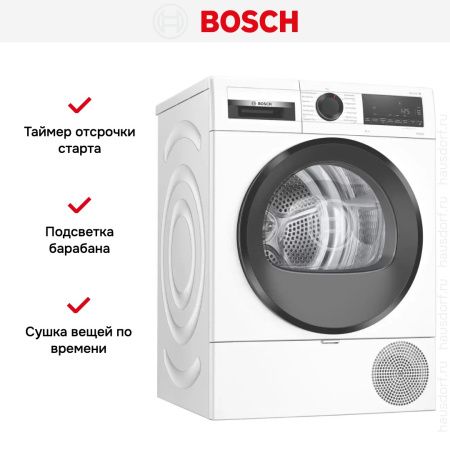 Сушильная машина Bosch WQG233D40 купить за 102&nbsp;290.45 ₽ в Москве с доставкой по РФ