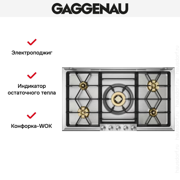 Варочная панель Gaggenau VG 295-220 - купить за 129&nbsp;999 ₽ в Москве с доставкой по РФ