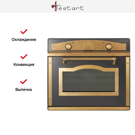 Духовой шкаф Restart ELF072 GR купить за 299&nbsp;999 ₽ в Москве с доставкой по РФ