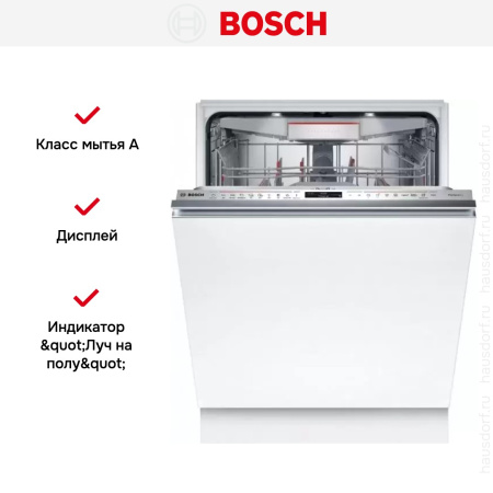 Встраиваемая посудомоечная машина Bosch SMV8YCX02E купить за 103&nbsp;750.25 ₽ в Москве с доставкой по РФ