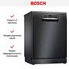 Посудомоечная машина Bosch SMS46NB01B купить за 62&nbsp;670.27 ₽ в Москве с доставкой по РФ