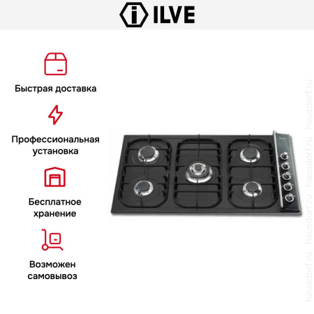 Ilve H39CV графит купить за 129&nbsp;999 ₽ в Москве с доставкой по РФ