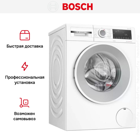 Стирально-сушильная машина Bosch WNA14400ME купить за 149&nbsp;030.46 ₽ в Москве с доставкой по РФ