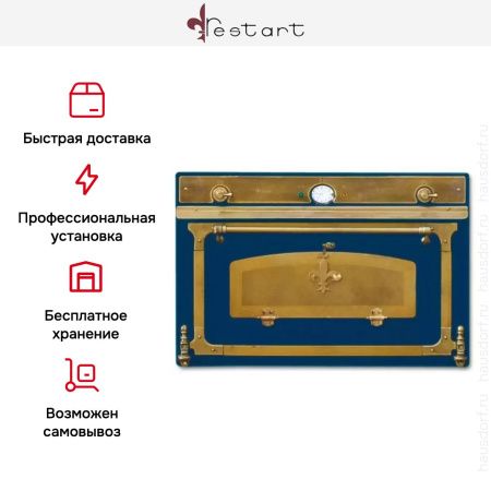 Духовой шкаф Restart ELF050g Blue купить за 299&nbsp;999 ₽ в Москве с доставкой по РФ