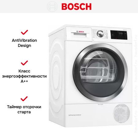 Сушильная машина с тепловым насосом BOSCH WTW876H0OE купить за 226&nbsp;485.49 ₽ в Москве с доставкой по РФ