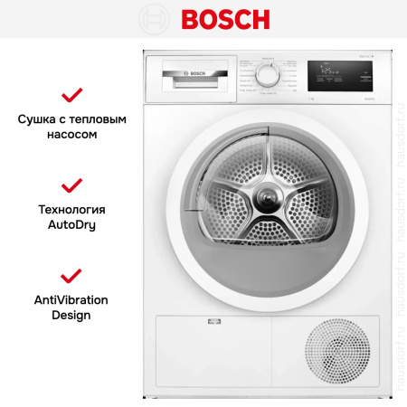 Сушильная машина Bosch WTH85077PL купить за 81&nbsp;410.23 ₽ в Москве с доставкой по РФ