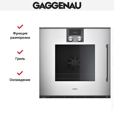 Духовой шкаф Gaggenau BOP251132 - купить онлайн, цена 299 999 ₽, стоимость доставки по МСК и РФ от 300 рублей, заказать сейчас! Духовой шкаф Gaggenau BOP251132 купить за 299 999 ₽ в Москве с доставкой по РФ