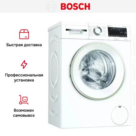 Стиральная машина Bosch PerfectCare WHA222X2OE - купить онлайн, цена 105 000.31 ₽, стоимость доставки по МСК и РФ от 300 рублей, заказать сейчас! Стиральная машина Bosch PerfectCare WHA222X2OE купить за 105 000.31 ₽ в Москве с доставкой по РФ