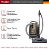 Пылесос Miele SGFP 3 Complete C 3 Electro EcoLine - купить онлайн, цена 93 600 ₽, стоимость доставки по МСК и РФ от 300 рублей, заказать сейчас! Пылесос Miele SGFP 3 Complete C 3 Electro EcoLine купить за 93 600 ₽ в Москве с доставкой по РФ