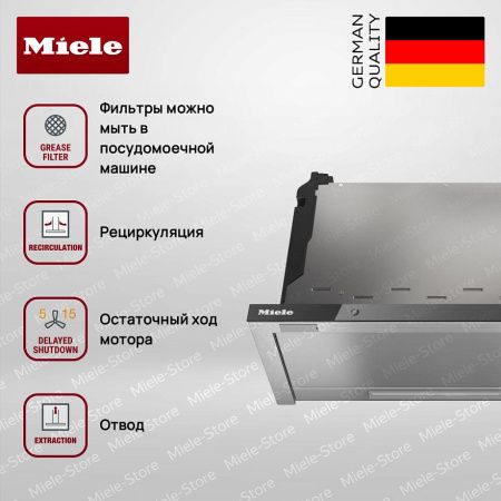 Встраиваемая вытяжка Miele DAS 4630 OBSW купить за 116&nbsp;400 ₽ в Москве с доставкой по РФ