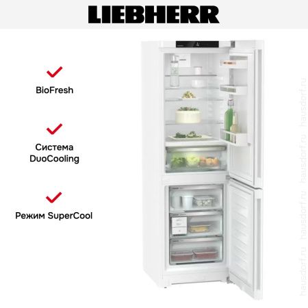Холодильник Liebherr CBNd 5223 Plus BioFresh NoFrost купить за 120&nbsp;240.35 ₽ в Москве с доставкой по РФ