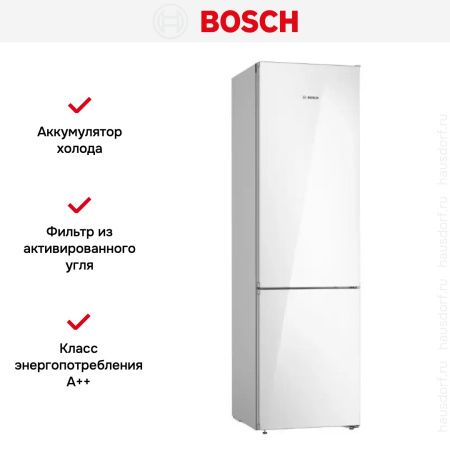 Холодильник с нижней морозильной камерой BOSCH KGN39LW32R - купить онлайн, цена 214 500.17 ₽, стоимость доставки по МСК и РФ от 300 рублей, заказать сейчас! Холодильник с нижней морозильной камерой BOSCH KGN39LW32R купить за 214 500.17 ₽ в Москве с доставкой по РФ
