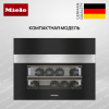 Встраиваемый винный холодильник Miele KWT 7112 iG EDST CS - купить онлайн, цена 364 000 ₽, стоимость доставки по МСК и РФ от 300 рублей, заказать сейчас! Встраиваемый винный холодильник Miele KWT 7112 iG EDST CS купить за 364 000 ₽ в Москве с доставкой по РФ