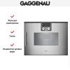 Духовой шкаф - пароварка Gaggenau BSP 250-111 купить за 299&nbsp;999 ₽ в Москве с доставкой по РФ