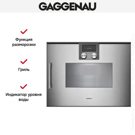Духовой шкаф - пароварка Gaggenau BSP 250-111 купить за 299&nbsp;999 ₽ в Москве с доставкой по РФ
