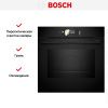 Духовой шкаф Bosch HBG 978NB1S купить за 291&nbsp;250.45 ₽ в Москве с доставкой по РФ