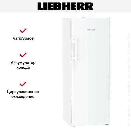 Морозильная камера Liebherr FNd 5056 Prime NoFrost купить за 273&nbsp;390.46 ₽ в Москве с доставкой по РФ