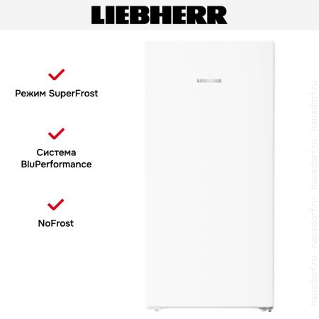 Морозильник Liebherr FNe 4204 купить за 99&nbsp;000.40 ₽ в Москве с доставкой по РФ