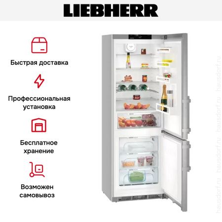 Холодильник Liebherr CNef 5735 купить за 163&nbsp;320.21 ₽ в Москве с доставкой по РФ