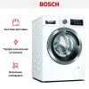 Стиральная машина Bosch WAV28GH1OE купить за 338&nbsp;600.60 ₽ в Москве с доставкой по РФ