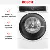 Стирально-сушильная машина Bosch WNC254A0SN купить за 159&nbsp;730.90 ₽ в Москве с доставкой по РФ
