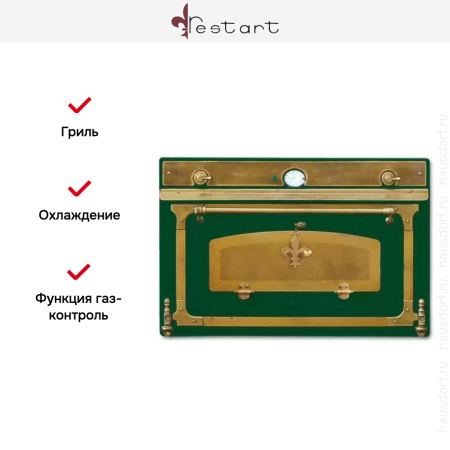 Духовой шкаф Restart ELF050g Green купить за 299&nbsp;999 ₽ в Москве с доставкой по РФ