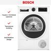 Сушильная машина Bosch WQG241000 купить за 90&nbsp;380.30 ₽ в Москве с доставкой по РФ