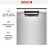 Встраиваемая посудомоечная машина Bosch SMU 4 EAI14S купить за 95&nbsp;480.19 ₽ в Москве с доставкой по РФ