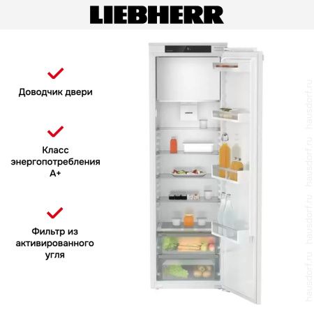 Встраиваемый холодильник Liebherr IRf 5101 Pure купить за 129&nbsp;140.14 ₽ в Москве с доставкой по РФ