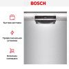 Встраиваемая посудомоечная машина Bosch SMU 4 EAI14S купить за 95&nbsp;480.19 ₽ в Москве с доставкой по РФ