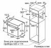 Встраиваемый духовой шкаф BOSCH HBG538EB6R - купить онлайн, цена 118 635.50 ₽, стоимость доставки по МСК и РФ от 300 рублей, заказать сейчас! Встраиваемый духовой шкаф BOSCH HBG538EB6R купить за 118 635.50 ₽ в Москве с доставкой по РФ