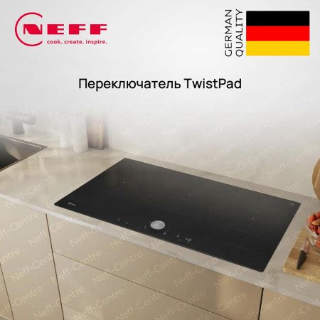 Индукционная варочная панель Neff T69PTX4L0 - купить онлайн, цена 155 900 ₽, стоимость доставки по МСК и РФ от 300 рублей, заказать сейчас! Индукционная варочная панель Neff T69PTX4L0 купить за 155 900 ₽ в Москве с доставкой по РФ