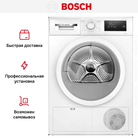 Сушильная машина Bosch WTH85077PL купить за 81&nbsp;410.23 ₽ в Москве с доставкой по РФ