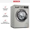 Стиральная машина Bosch WAX32MX0ME купить за 200&nbsp;000.49 ₽ в Москве с доставкой по РФ