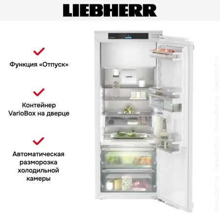 Встраиваемый холодильник Liebherr IRBd 4551 Prime купить за 158&nbsp;100.14 ₽ в Москве с доставкой по РФ