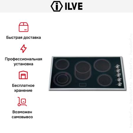 Электрическая варочная панель Ilve V395N/ IX купить за 129&nbsp;999 ₽ в Москве с доставкой по РФ