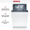 Встраиваемая посудомоечная машина Bosch SPV2HKX41E купить за 84&nbsp;000.18 ₽ в Москве с доставкой по РФ
