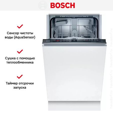 Встраиваемая посудомоечная машина Bosch SPV2HKX41E купить за 84&nbsp;000.18 ₽ в Москве с доставкой по РФ