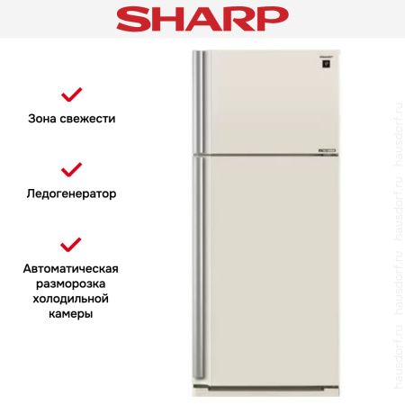 Холодильник Sharp SJ-XE59PMBE - купить онлайн, цена 174 990.70 ₽, стоимость доставки по МСК и РФ от 300 рублей, заказать сейчас! Холодильник Sharp SJ-XE59PMBE купить за 174 990.70 ₽ в Москве с доставкой по РФ