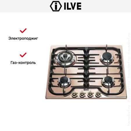 Варочная панель Ilve H60CNV Brilliant copper - купить онлайн, цена 129 999 ₽, стоимость доставки по МСК и РФ от 300 рублей, заказать сейчас! Варочная панель Ilve H60CNV Brilliant copper купить за 129 999 ₽ в Москве с доставкой по РФ