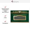 Духовой шкаф Restart ELF091G Green - купить онлайн, цена 299 999 ₽, стоимость доставки по МСК и РФ от 300 рублей, заказать сейчас! Духовой шкаф Restart ELF091G Green купить за 299 999 ₽ в Москве с доставкой по РФ