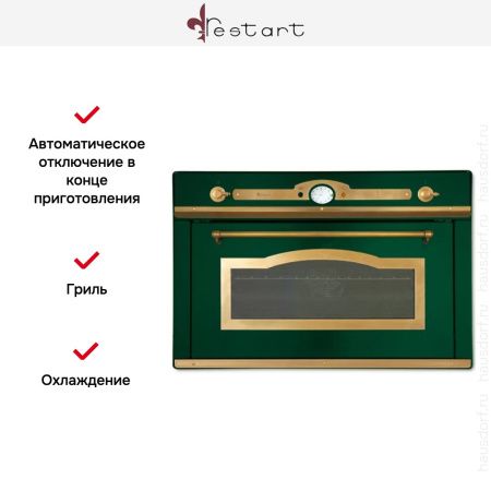 Духовой шкаф Restart ELF091G Green - купить онлайн, цена 299 999 ₽, стоимость доставки по МСК и РФ от 300 рублей, заказать сейчас! Духовой шкаф Restart ELF091G Green купить за 299 999 ₽ в Москве с доставкой по РФ