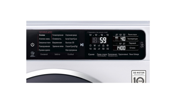 Стиральная машина LG F14U1JBH2N - купить за 47&nbsp;000 ₽ в Москве с доставкой по РФ
